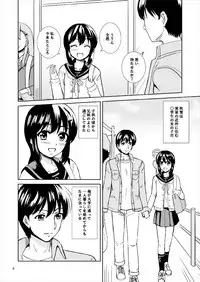 [Lemontei (Okawa Wataru)] Dear My Darling (Kantai Collection -KanColle-) [Digital]