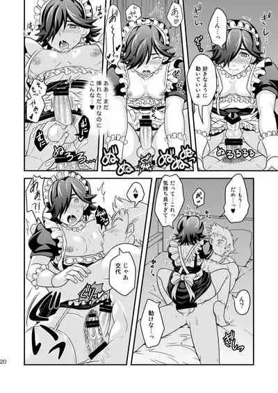 ご注文はお決まりですか？