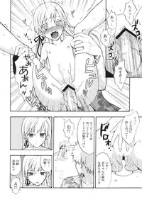 [Aa Aishiteru (Taishow)] Oshino-san'chi no Shinobu-chan. (Bakemonogatari)