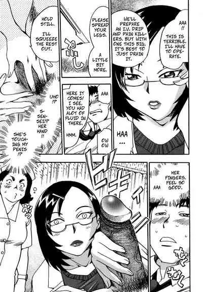 Tsuya Joi Shimasho!! | Glamorous Female Doctor