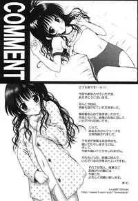 [Anthology] Mikan no Eroburu Nikki (To LOVE-Ru)