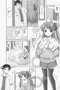 COMIC Potpourri Club 2011-06