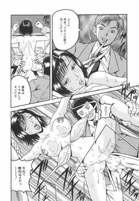 [Sanba Rio] Goukan Shiiku - Rape & Breed