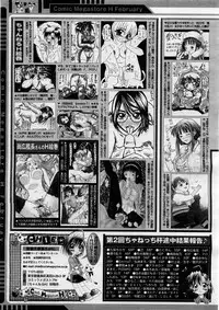 COMIC Megastore H 2004-02