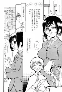 [Hekaton] Shiryoku Kyousei Shoujo Renaigaku