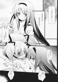 (C86) [Momo9 (Shiratama Yomogi)] Itsumo Nando demo (Puella Magi Madoka Magica)