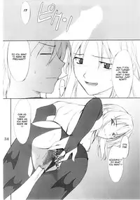 (C67) [P-Forest (Hozumi Takashi)] Cosplay COMPLEX 2 (Genshiken) [English]