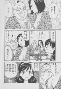 [Miyasu Nonki] Tokyo Nanpa Street Vol.01