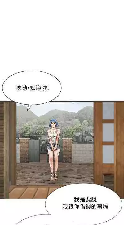 極品賣身女 1-34