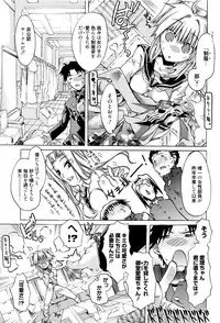 [Takasaki Takemaru] MM Materials