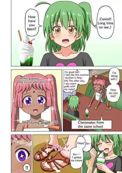 Mitari no Sono Extra