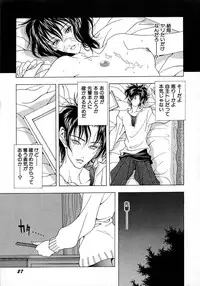 [A.O.I] Shoujo Yuugi - Game of Gal