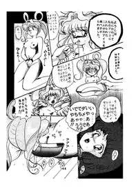 [Global One (Maro)] sadistic LaserDisc (Ranma 1/2)