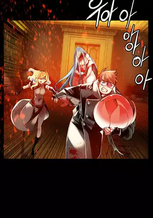 Lilith`s Cord Ch.0-26