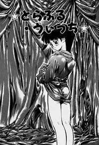 [Shunmin Mk.III] Illusion Lip