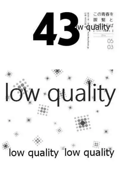 Kono Seishun o Kikkin Tosuru Naraba