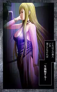 [Crimson (Carmine)] Crimson Girls Complete Ban [Digital]