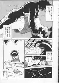 [Nakamori Ai] Momoiro Paseri