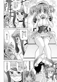 COMIC AUN 2006-06 Vol. 121