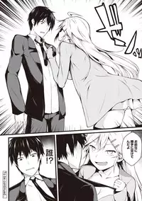 COMIC Ananga Ranga Vol. 26