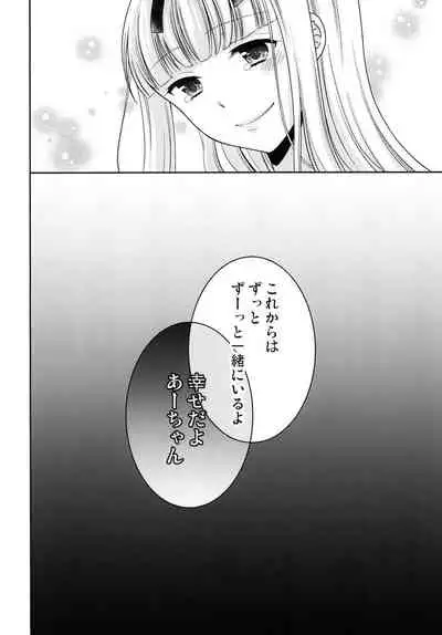 [Honey Bunny (Kohachi)] Shounen Josou Choukyou ~Amane~ Kanketsu Hen [Digital]