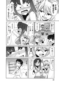 [Charlie Nishinaka] Cheers! 10