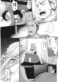 Monthly Vitaman 2016-10 [Digital]