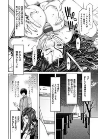 [Hori Hiroaki] Harem Pakopako Aikoukai - Orgy Party Fan Club [Digital]