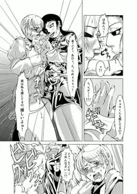 Connect Androgynous to Boy