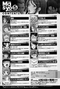 Comic Masyo 2017-05