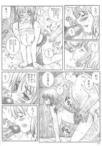 [Circle Kuusou Zikken (Munehito)] Kuusou Zikken vol.5 (ONE PIECE)