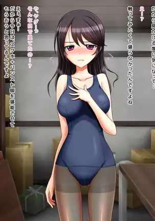 Kyouhaku Sareta Kanojo no Nanakakan