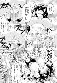 COMIC Penguin Club Sanzokuban 2016-02