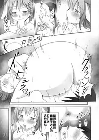 (Reitaisai 12) [Sagittarius (Shown)] Yuubikou (Touhou Project) [Chinese] [kanade汉化组]