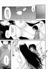 COMIC Momohime 2005-02