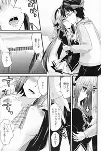 COMIC Penguin Club 2009-07