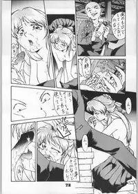 [Effecter (Various)] Denei Nyan Nyan (Various)