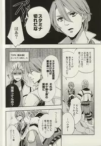 (SUPER24) [Karedake (2310)] ultimate paradox (Nanatsu no Taizai)