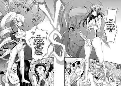 [Kaguya] Futanarijima ~The Queen of Penis~ [English] [N04h, Hennojin, NaA8kur2fX]