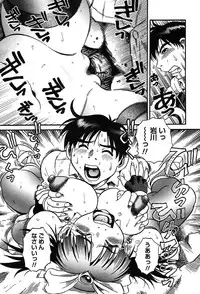 Comic Tenma 2004-02