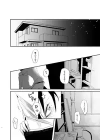 [YoikazeBET (Hotakota)] Immoral Lover (Yowamushi Pedal)