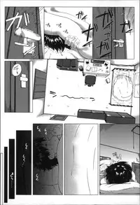 [Qdou Kei] Kaasan no Ijou na Aijou - Mother's Strange Love