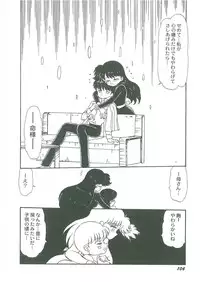 [Bangaichi Mitsugu] Youma Kourin Ayane to Mikoto