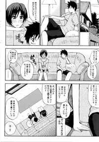 [Shunjou Shuusuke] Venus Rhapsody [Decensored]