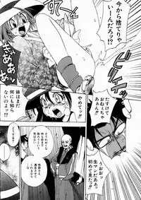 COMIC AUN 2003-10 Vol. 89