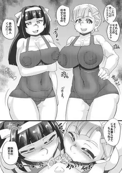 [Seishimentai (Syouryuupen)] Haramachi 25