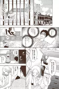 Monthly Vitaman 2009-11