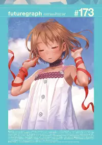 COMIC Kairakuten 2018-04 [Digital]