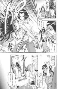 [Narushima Godou] Tonari no H na Oneesan