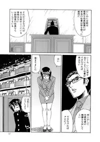 [Yamamoto Yoshifumi] Inran Kyonyuu Nakadashi Apart